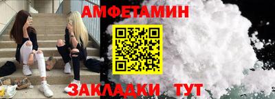 первитин Гай