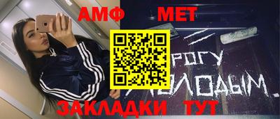 первитин Гай
