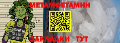 герыч Кандалакша
