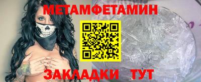 прущий лед Гагарин