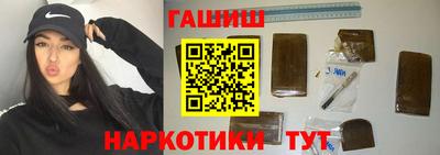 МДМА Гатчина