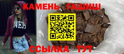 прущий лед Гагарин