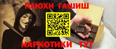 прущий лед Гагарин