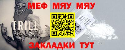 МДМА Гатчина