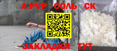 МДМА Гатчина