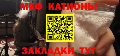 первитин Гай