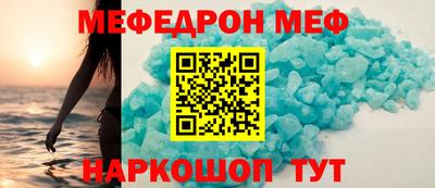 прущий лед Гагарин
