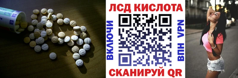 даркнет наркотические препараты  наркотики  Качканар  LSD-25 экстази кислота  mega ONION 