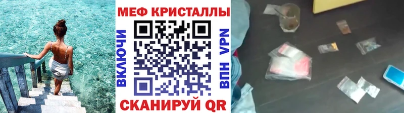 МЕФ мука  hydra как зайти  Качканар 