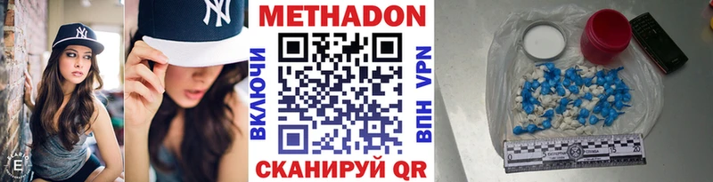 Метадон кристалл  shop как зайти  Качканар 