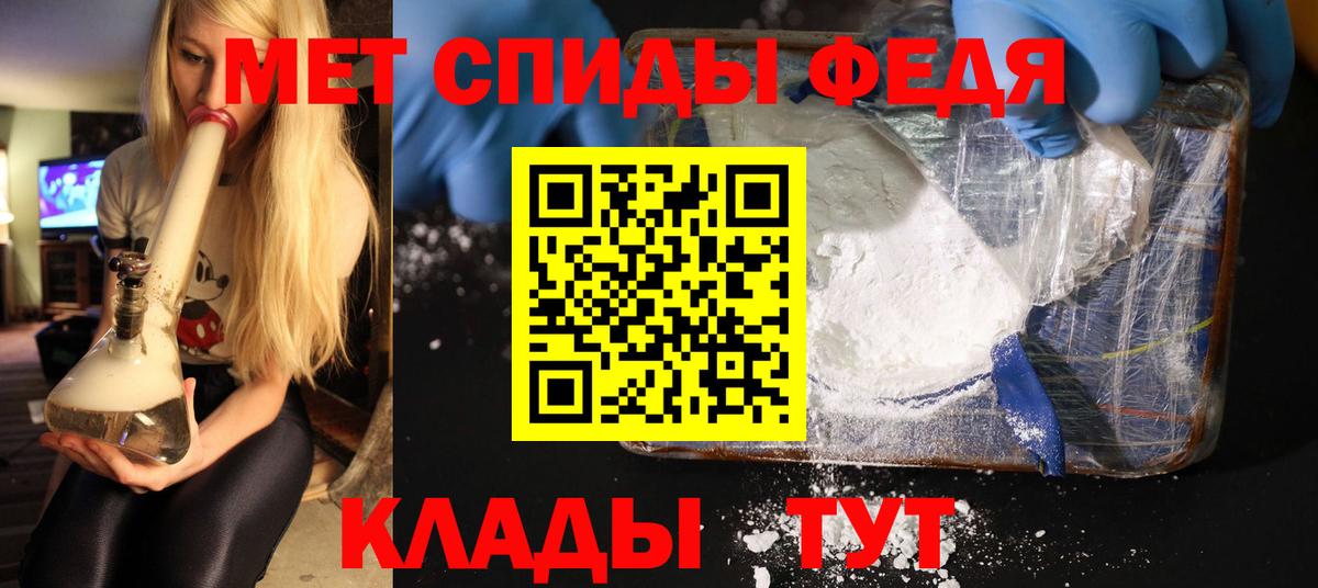 Качканар  Первитин Methamphetamine  Первитин Methamphetamine  Вход с VPN 
