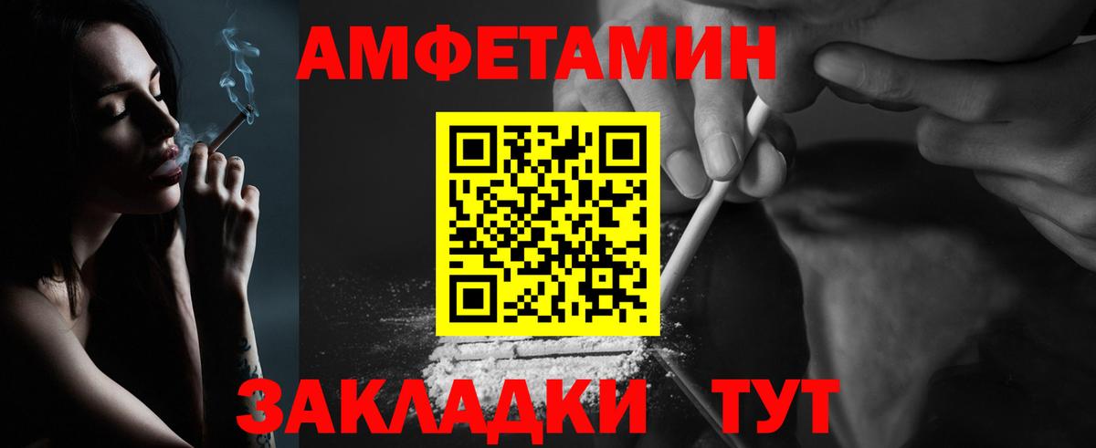 Метамфетамин кристалл Качканар