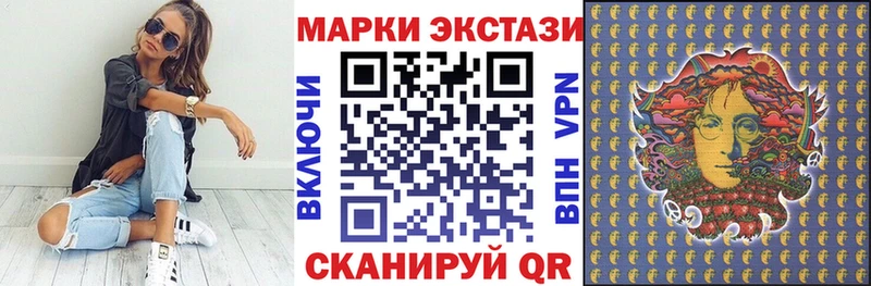 Марки N-bome 1,5мг  Качканар 