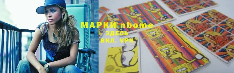 мега зеркало  Качканар  Марки N-bome 1,8мг  закладка 