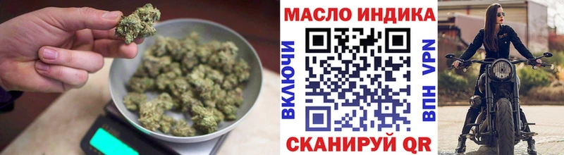 ТГК гашишное масло  МЕГА ONION  Качканар 