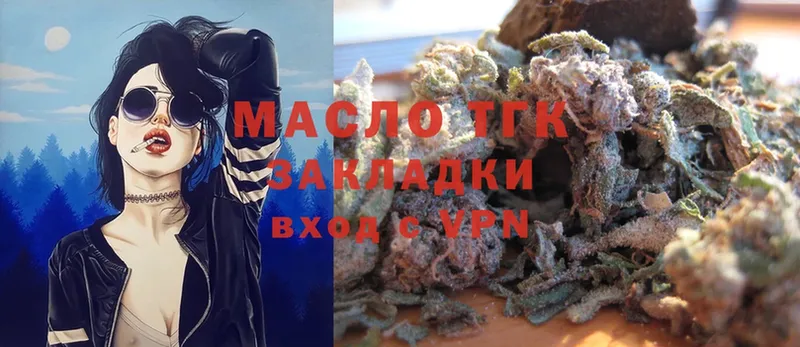 Дистиллят ТГК Wax  hydra маркетплейс  Качканар 