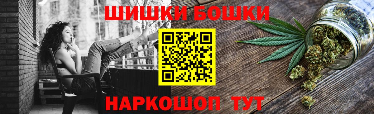 Шишки марихуана индика  Бошки Шишки White Widow  Канабис марихуана  Вход с VPN  Качканар 